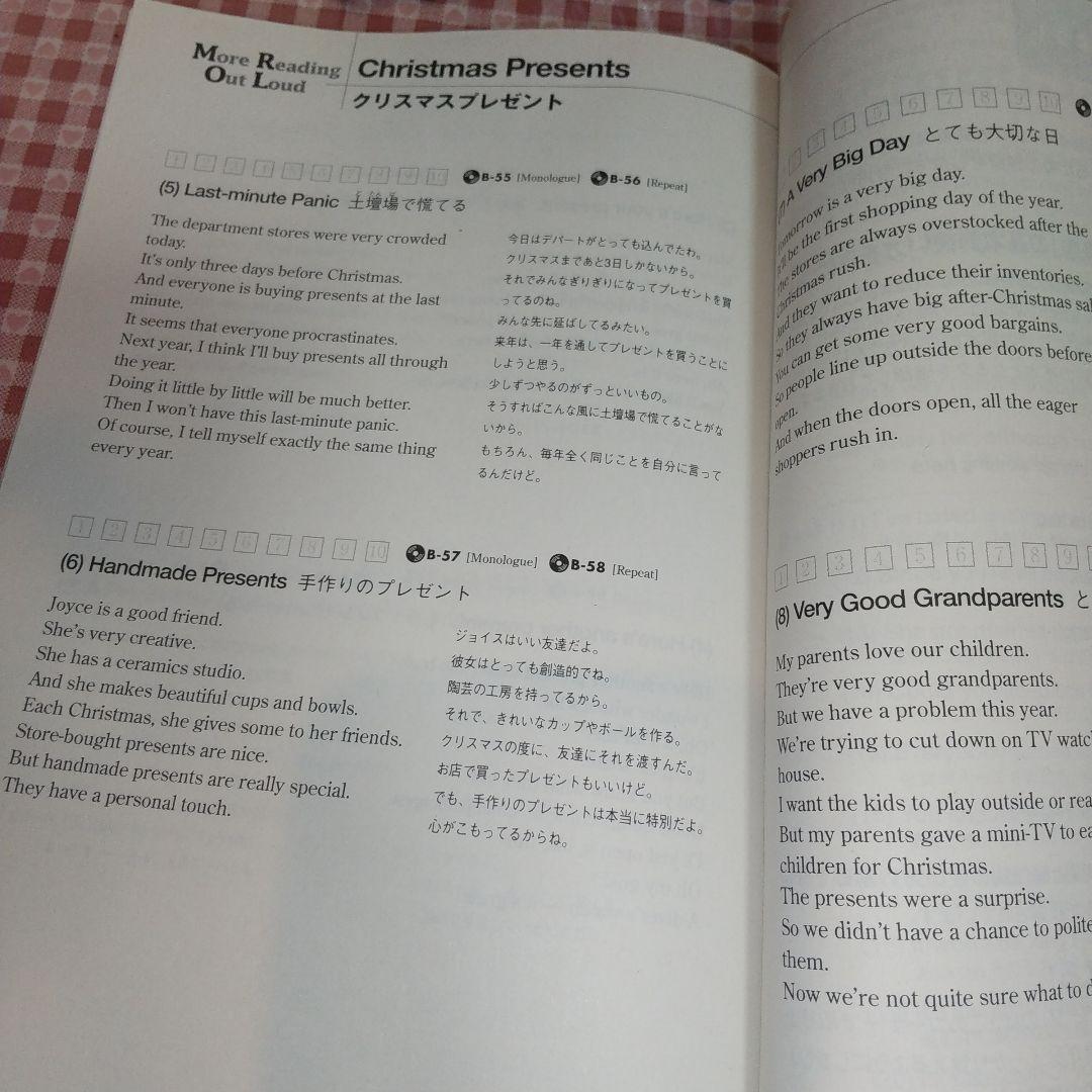 英会話レッツスピーク 全12巻セット