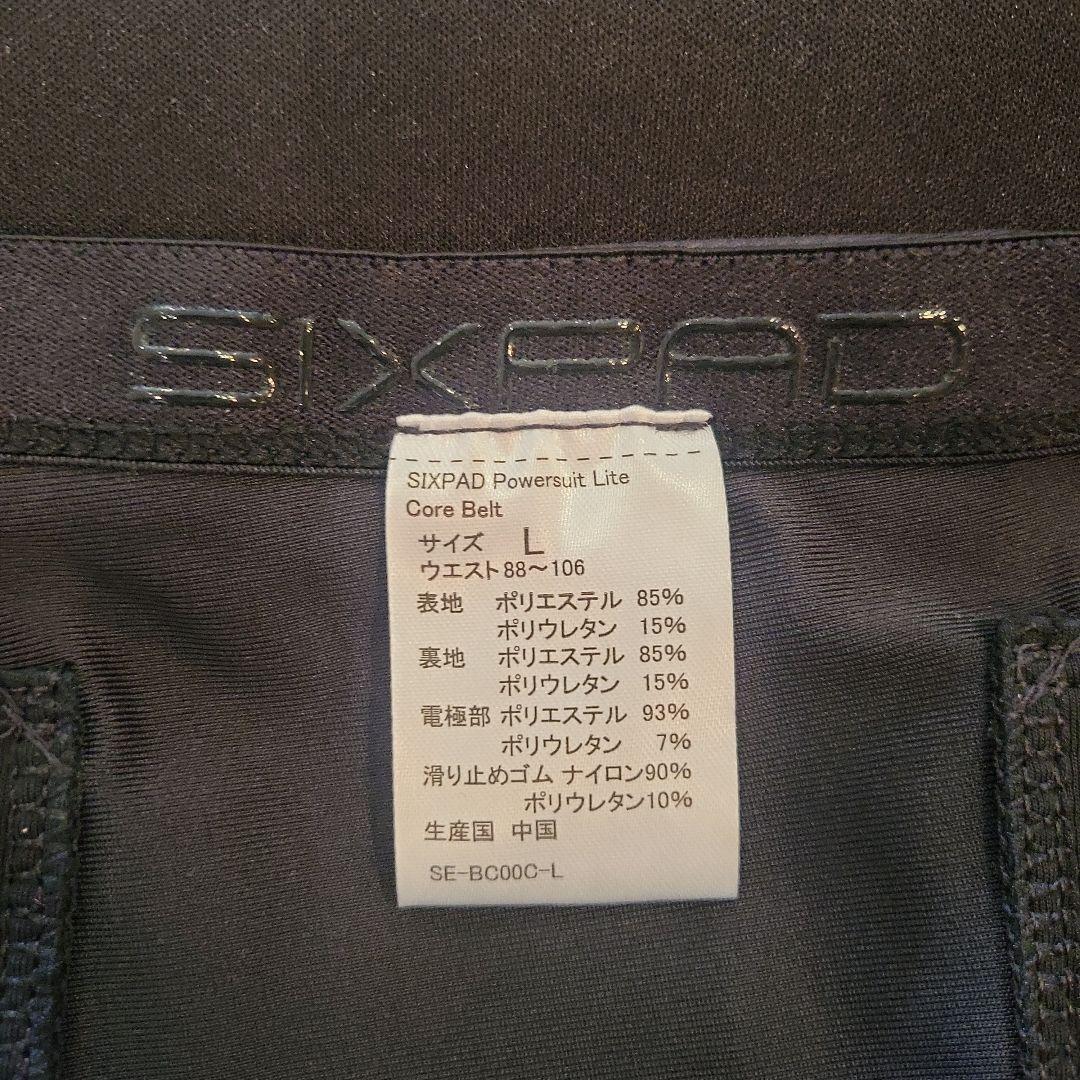 シックスパッド　SIXPAD 　Lサイズ