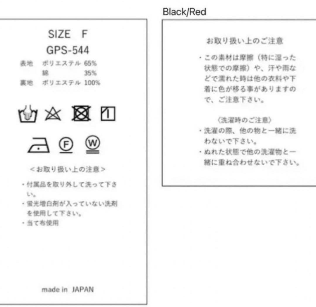 gypsohila Switch Tops ジプソフィア　リボントップス