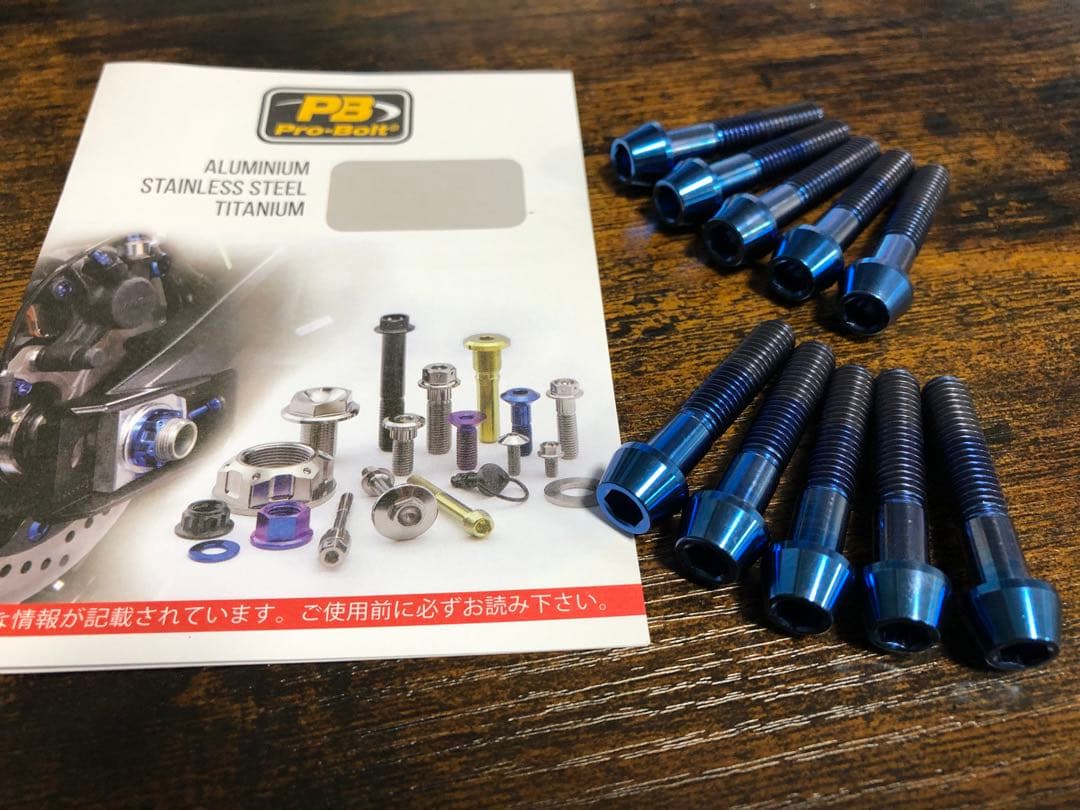 プロボルト チタン キャリパーボルト M8×40