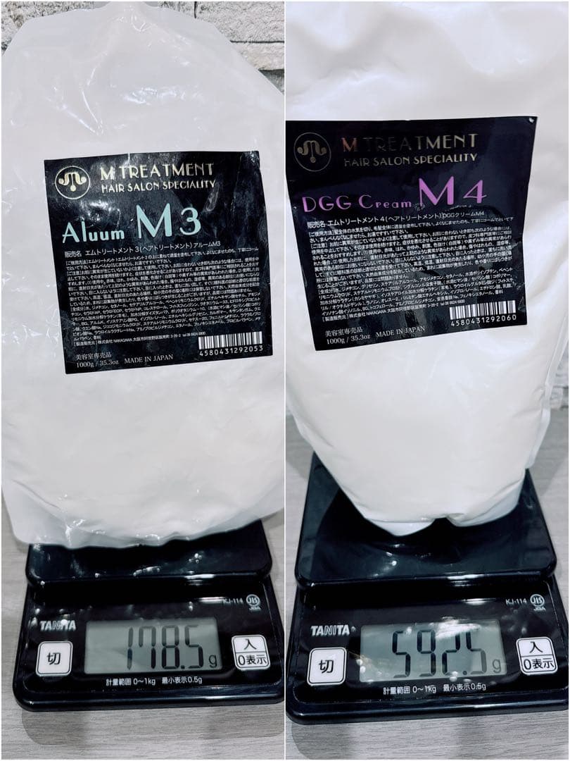 Mトリートメント サロントリートメント 髪質改善 4step