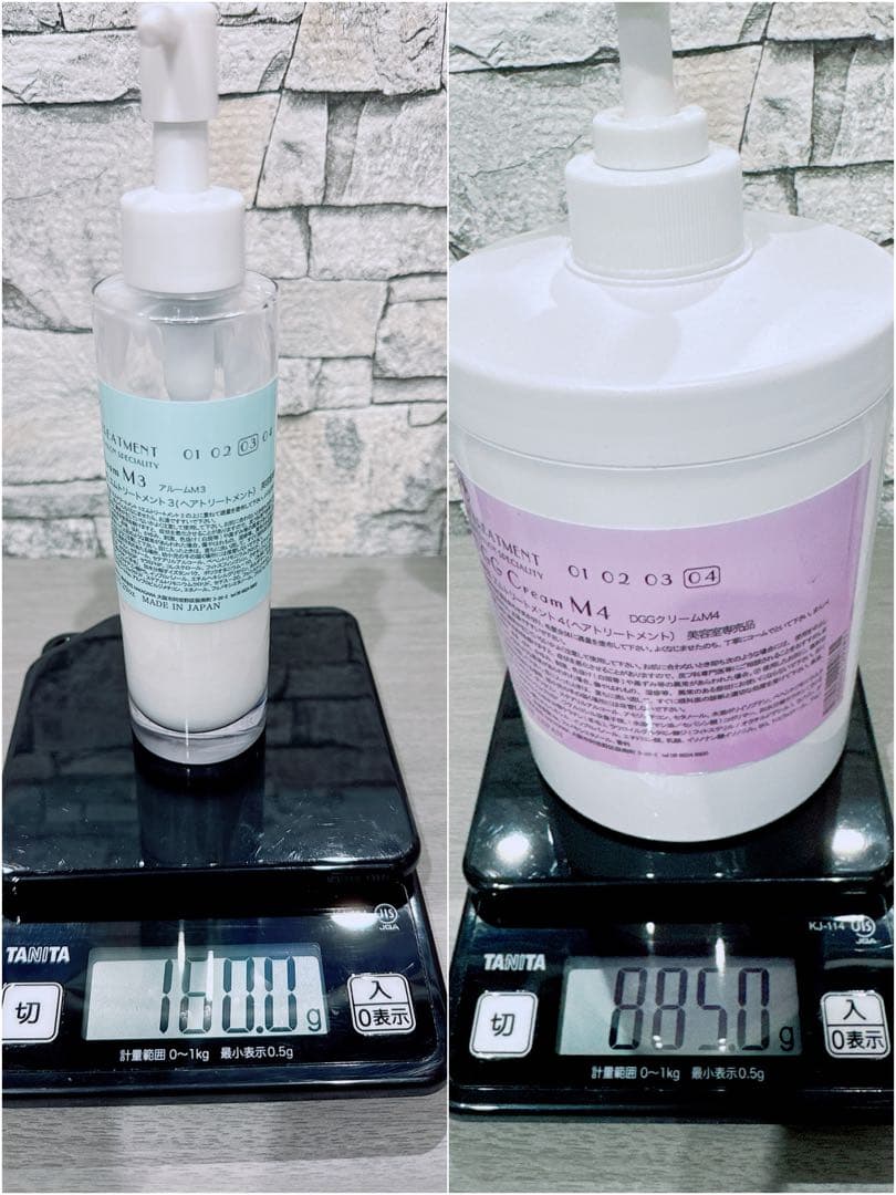 Mトリートメント サロントリートメント 髪質改善 4step