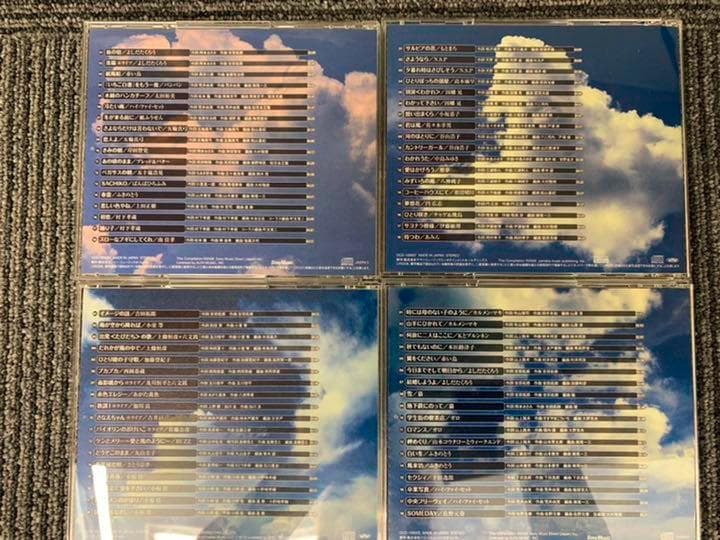 ★☆ 永遠のフォーク大全集 青春の歌