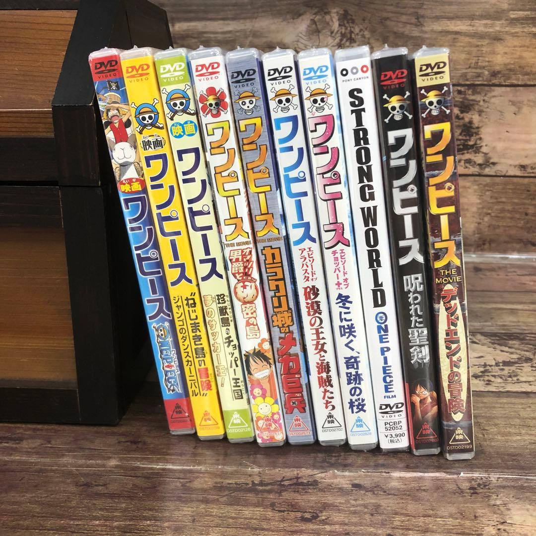 【激レア・非売品】ワンピース 劇場版DVD10枚セット セブンイレブン限定 宝箱