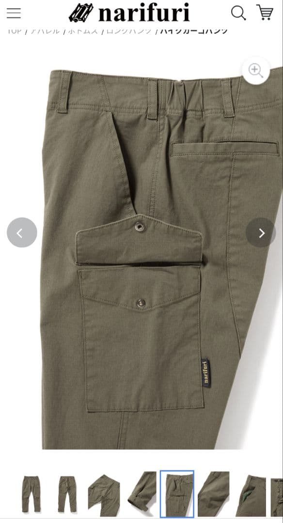 ■美品■narifuriリップストップバイクカーゴNF5068 定価22,000