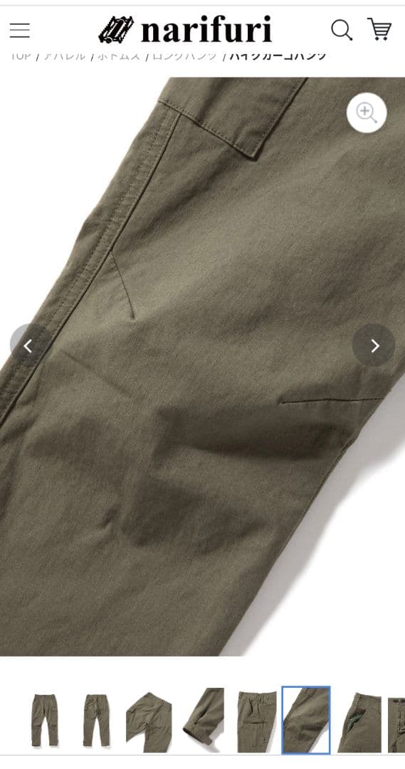 ■美品■narifuriリップストップバイクカーゴNF5068 定価22,000