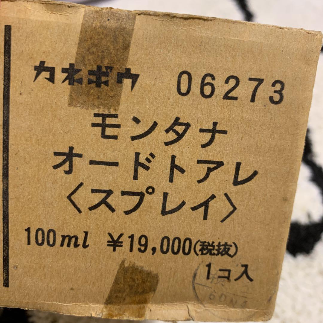 モンタナ オードトワレ　スプレイ 100ml