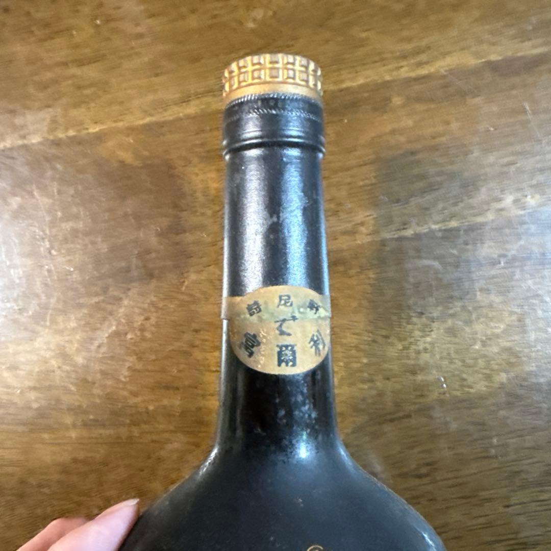 Hennessy VSOP RESERVE コニャック　箱無し