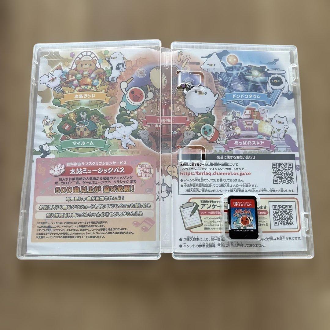 ニンテンドースイッチ 太鼓の達人ドンダフルフェスティバル＆太鼓セット