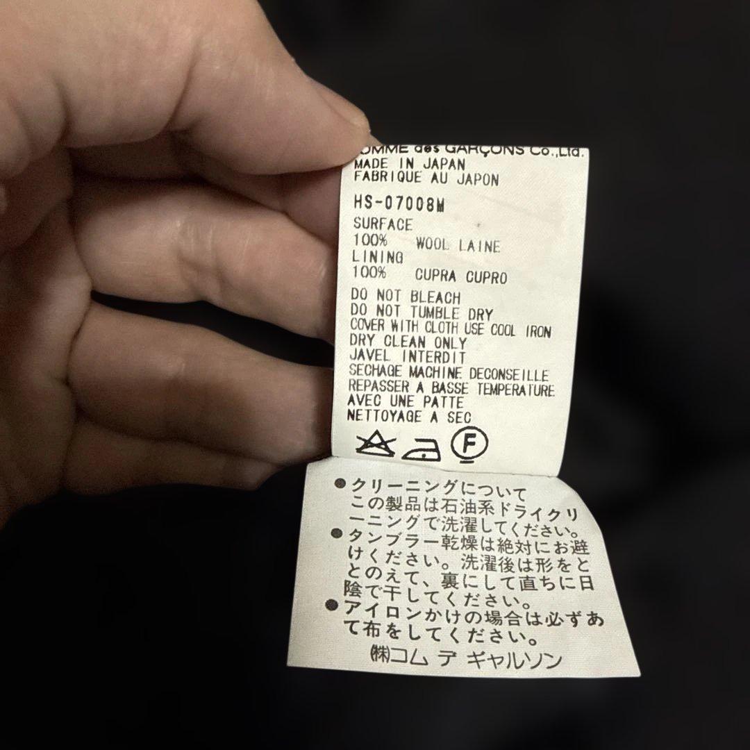 ギャルソン オム 田中 アーカイブ セットアップ スーツ シャツ プリュス