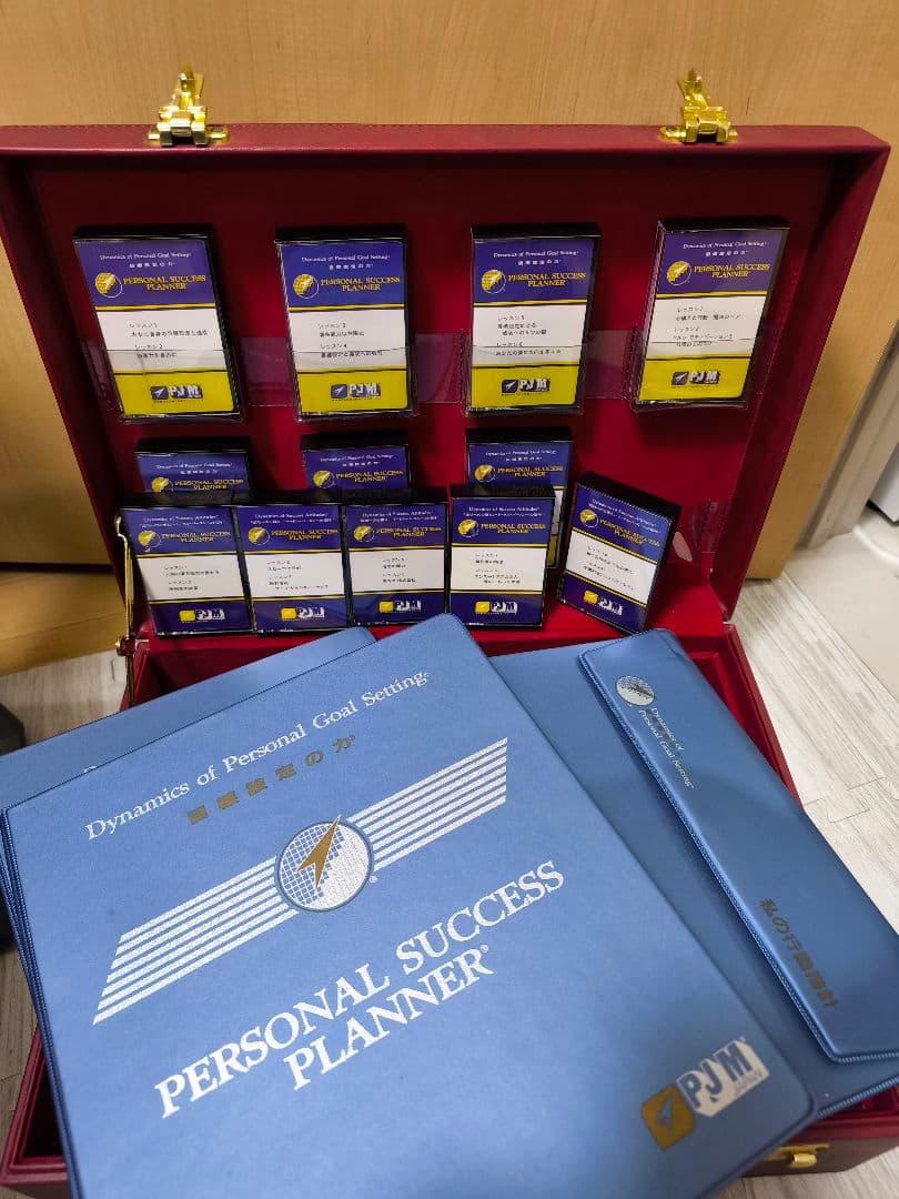 ポールJマイヤー PJM教材セット【目標設定の力 成功への心構え】自己啓発