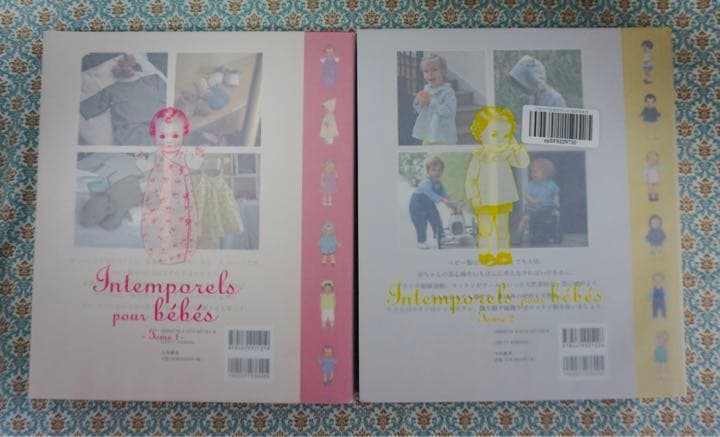 シトロニール  黄色本ピンク本