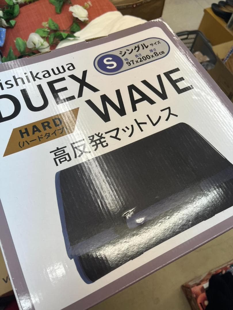 ★新品★西川　DUEX　WAVE　高反発マットレス　ハードタイプ　シングル