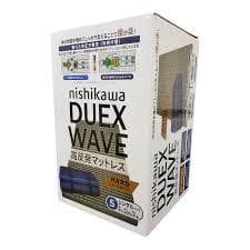 ★新品★西川　DUEX　WAVE　高反発マットレス　ハードタイプ　シングル