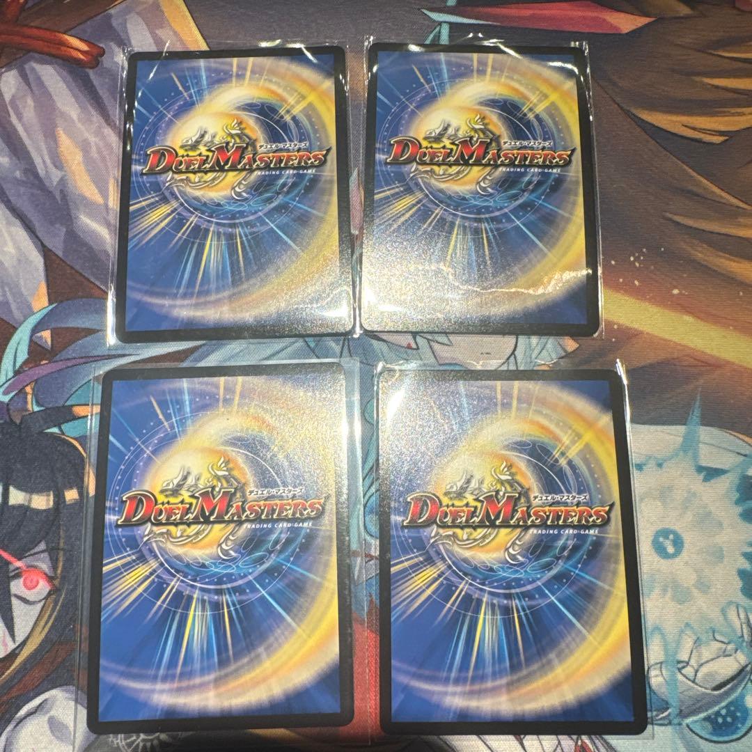 ゼロの裏技ニヤリーゲット( P14/Y24) プロモ4枚セット