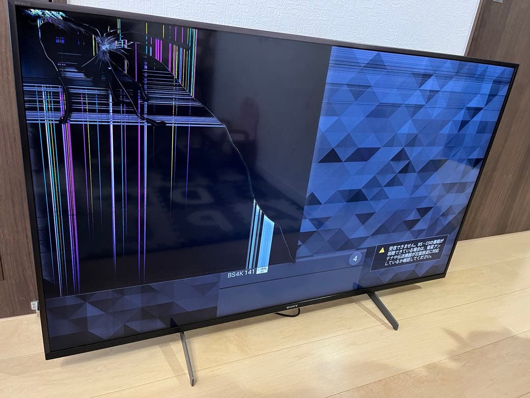 SONY KJ-49X8500H【ジャンク】