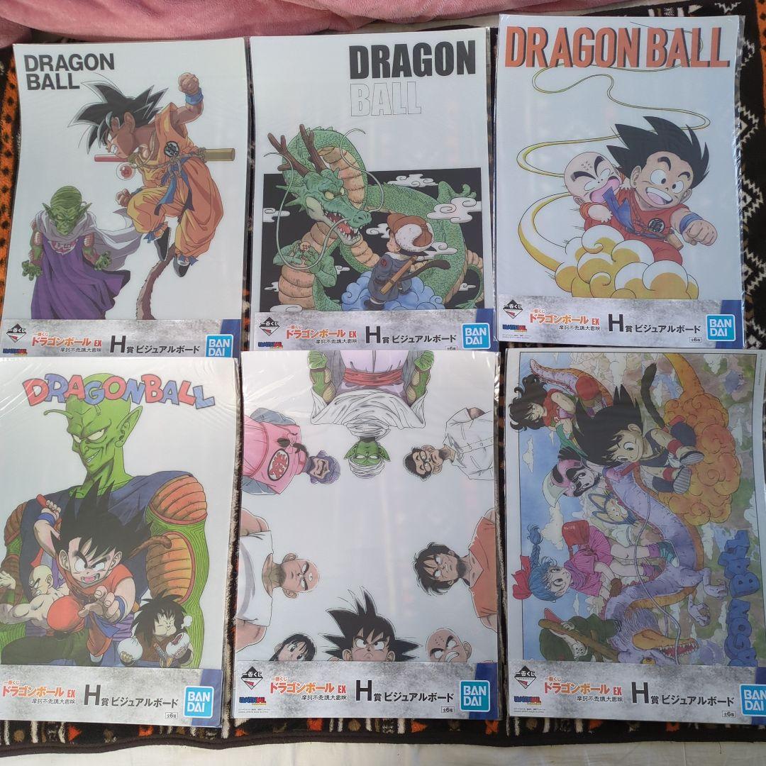 明徳一番くじドラゴンボールEX 5タイトル全34種類 ビジュアルボード
