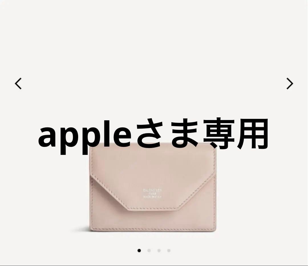 ENVELOPE ミニウォレット（セサミ/スエードピンク）