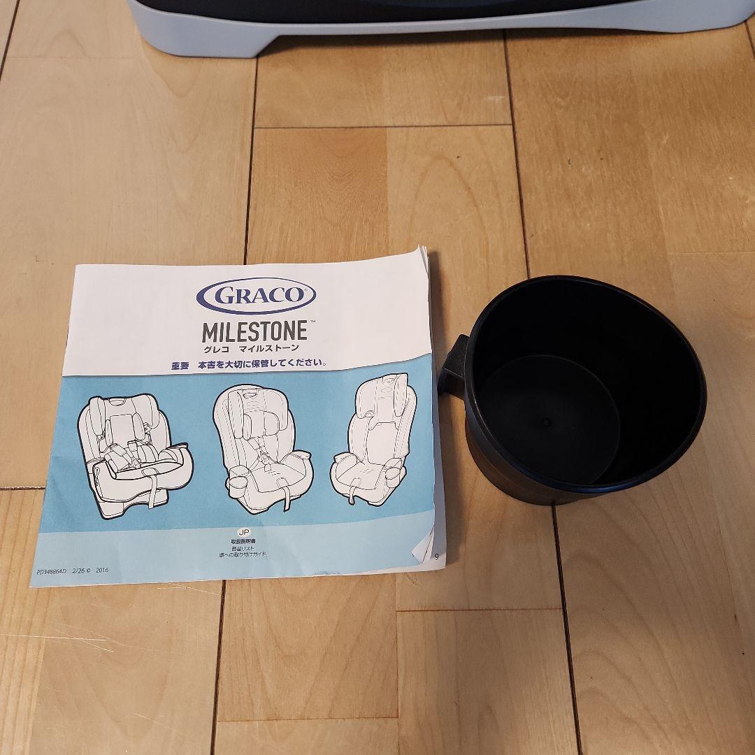 GRACO MILESTONE グレコマイルストーンチャイルドシート