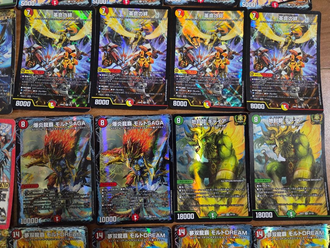 モルトdream デッキ デュエルマスターズ デュエマデッキ