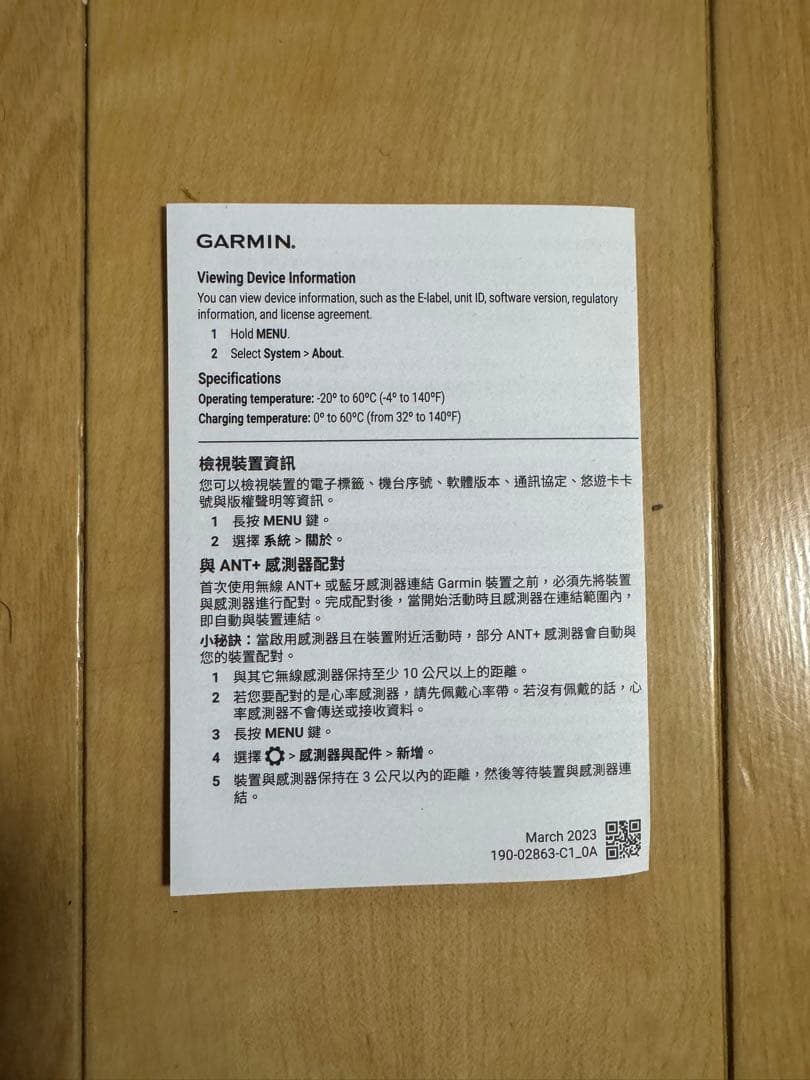 GARMIN INSTINCT 2X DUAL POWER モス