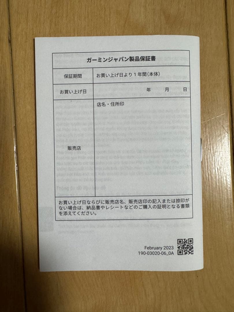 GARMIN INSTINCT 2X DUAL POWER モス