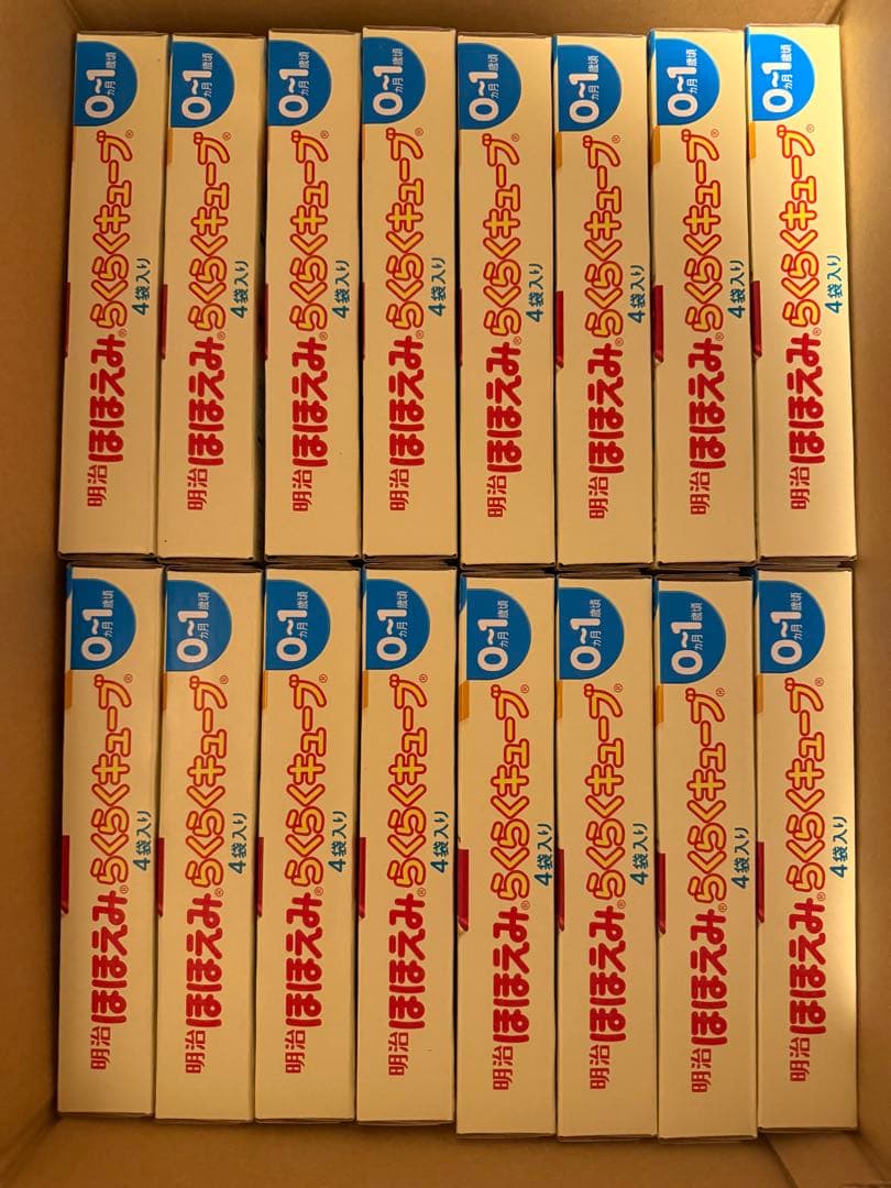 明治 ほほえみらくらくキューブ1袋5個（200ml)×4袋 72箱