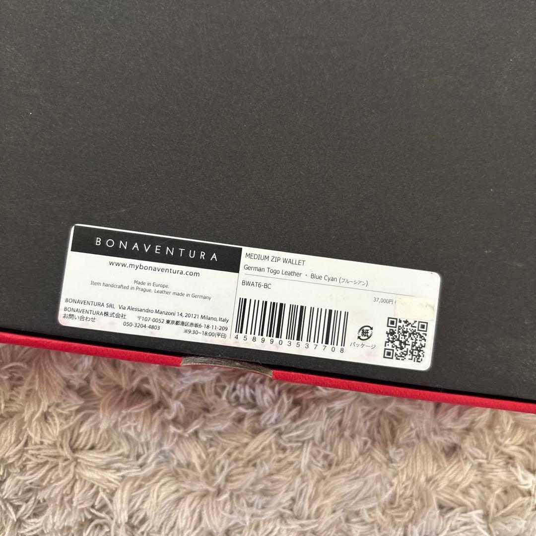 【未使用】BONAVENTURA 二つ折り財布 ブルーシアン