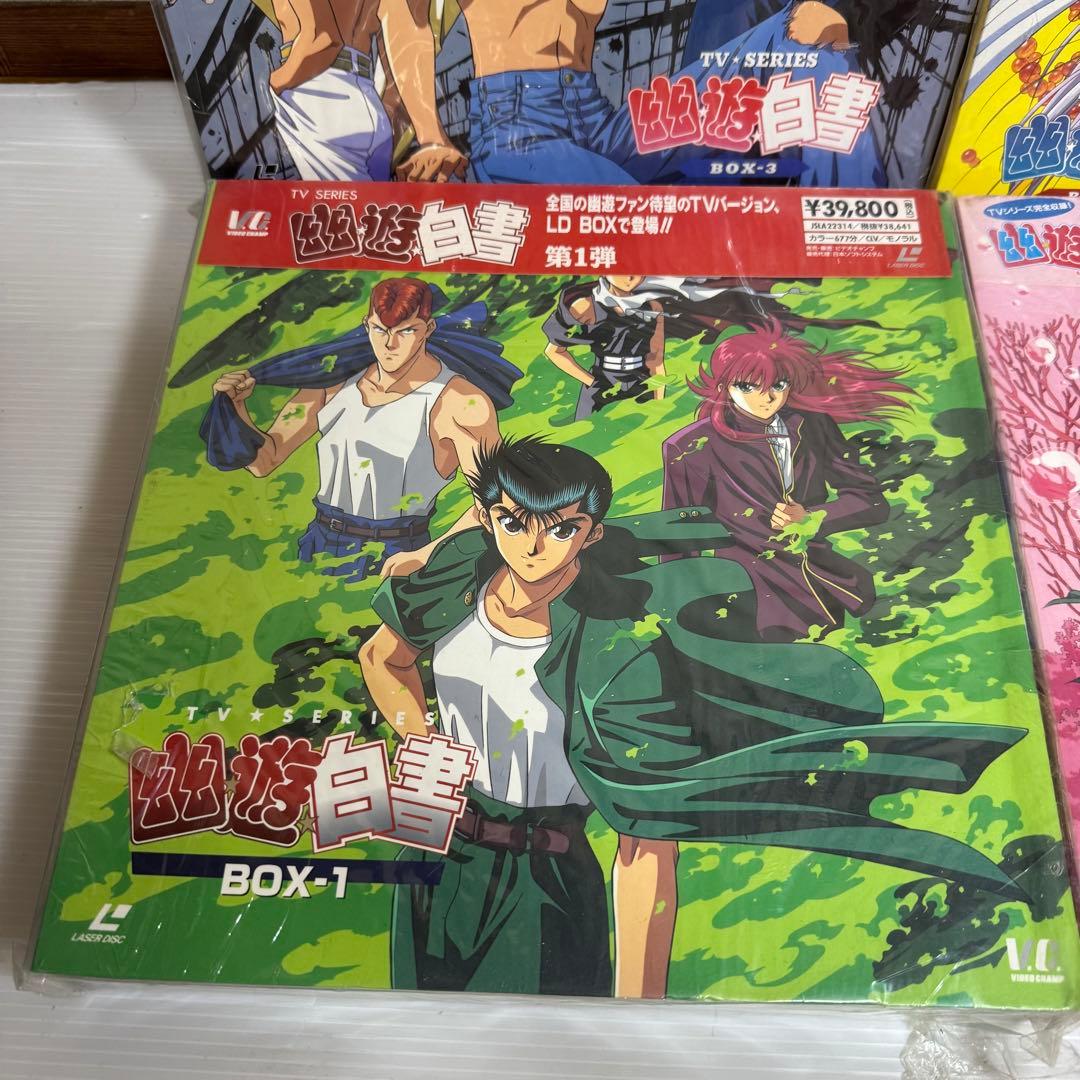 幽遊白書　レーザーディスク　第一弾　第二弾　第三弾　第四弾