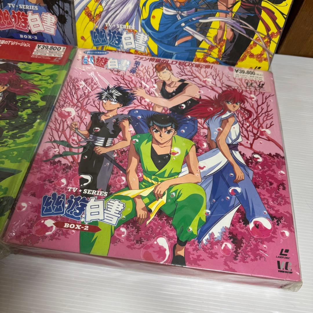 幽遊白書　レーザーディスク　第一弾　第二弾　第三弾　第四弾