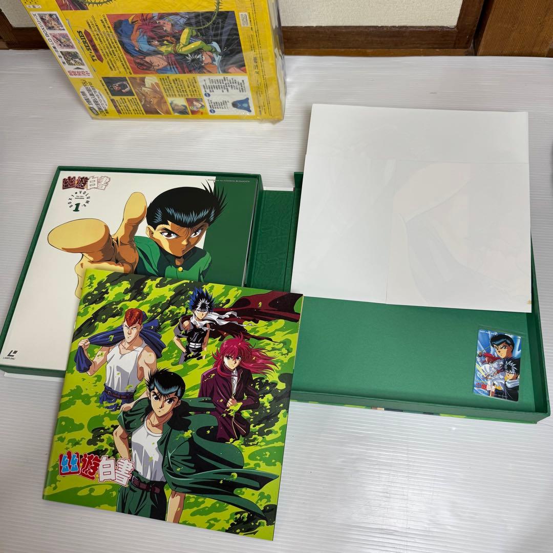 幽遊白書　レーザーディスク　第一弾　第二弾　第三弾　第四弾