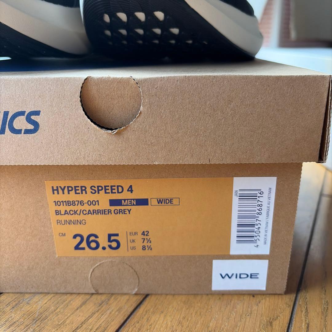 アシックスハイパーSPEED 4 26.5センチ