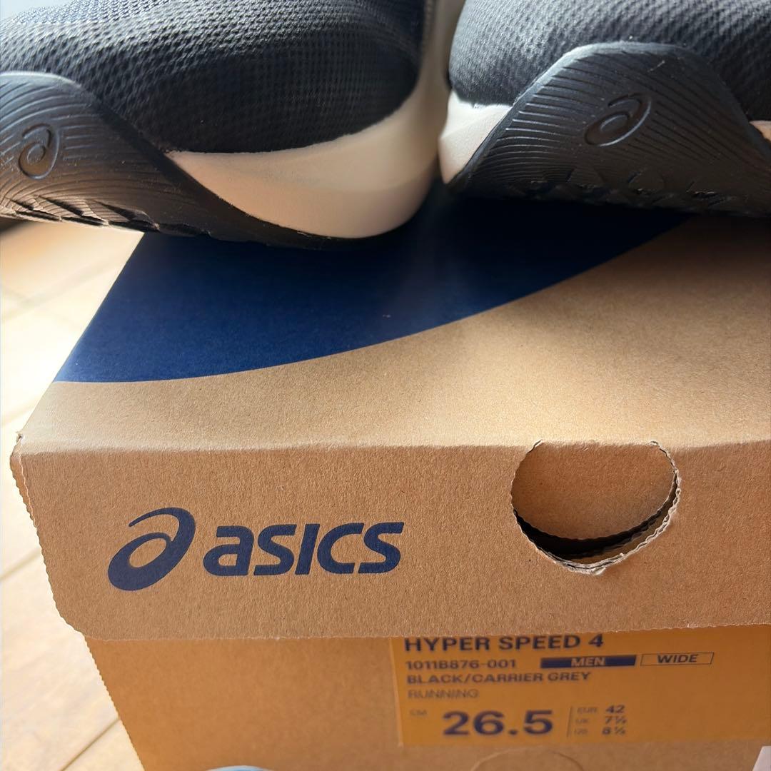 アシックスハイパーSPEED 4 26.5センチ