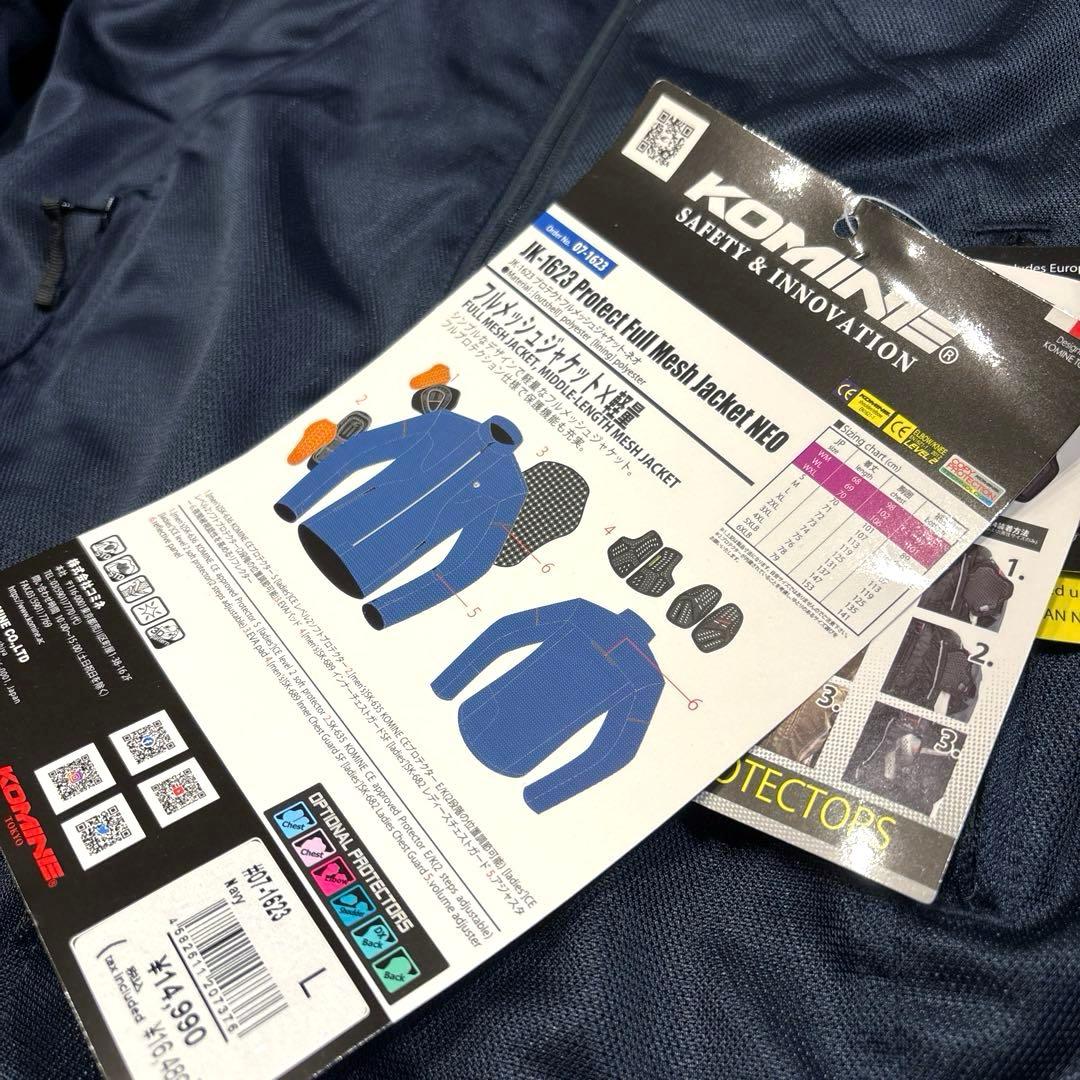 KOMINE★オシャレなプロテクトフルメッシュジャケット ネオ★新品未使用★L