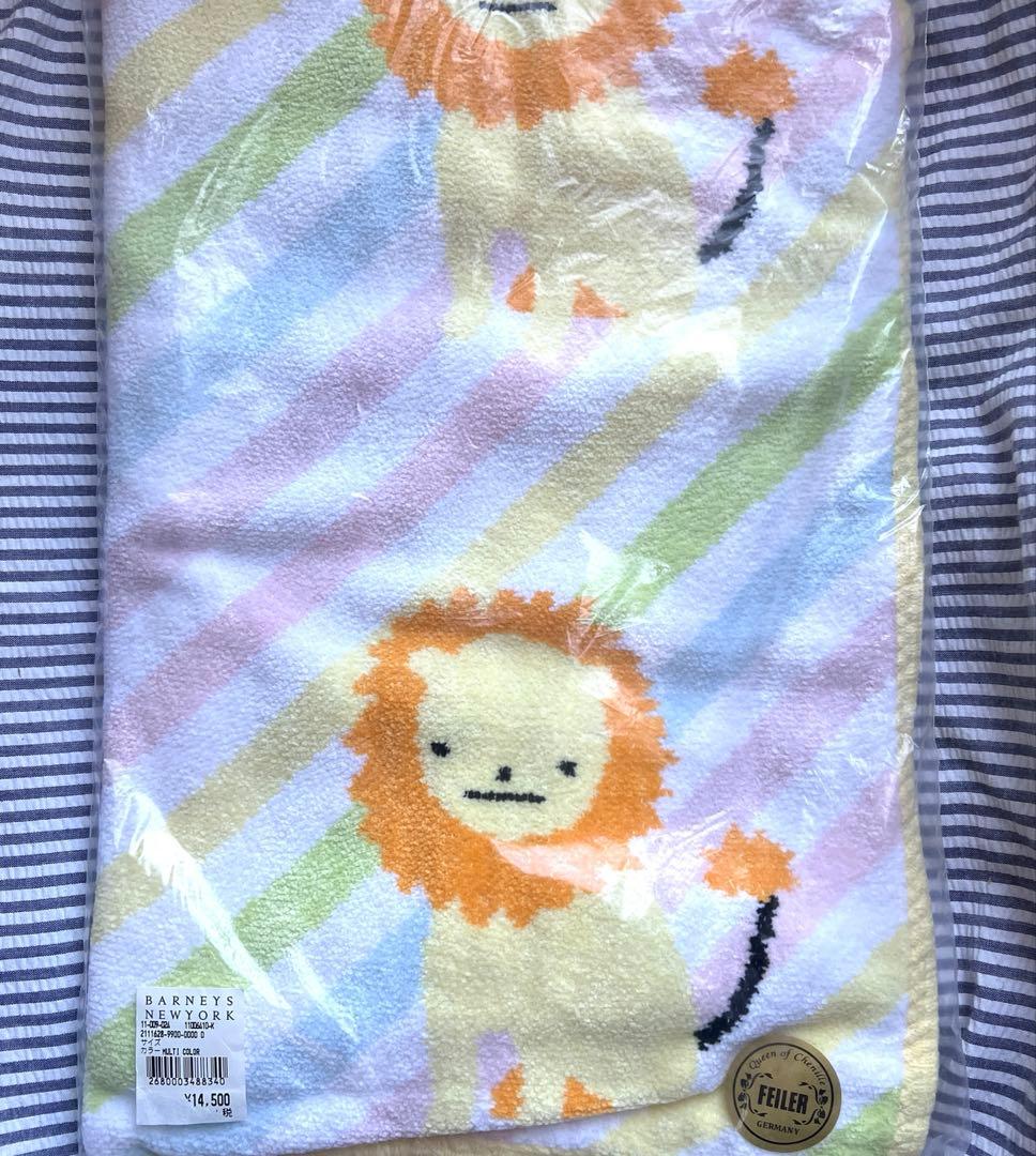 フェイラー 新品　プティバス おくるみ バーニーズ ライオン
