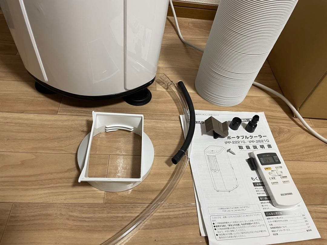 【工事不要】アイリスオーヤマ ポータブルクーラー 7畳除湿 換気 内部洗浄付き