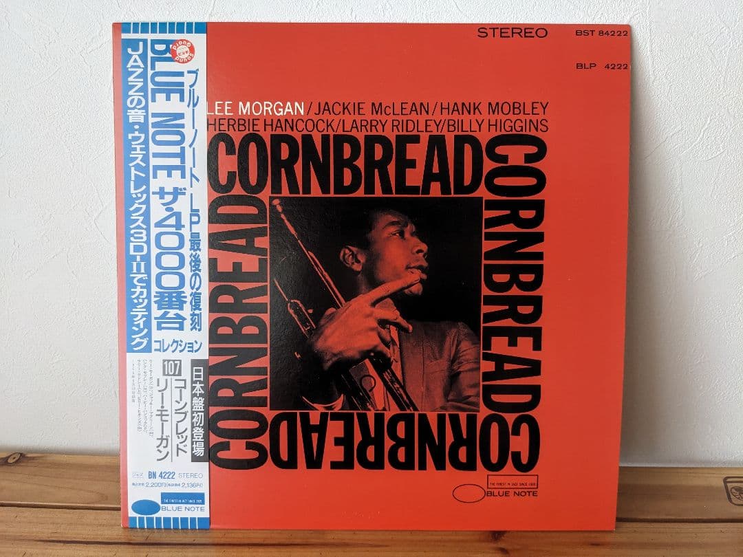 【LP】Lee Morgan / Cornbread (BN4222)