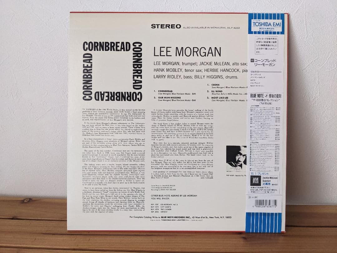 【LP】Lee Morgan / Cornbread (BN4222)