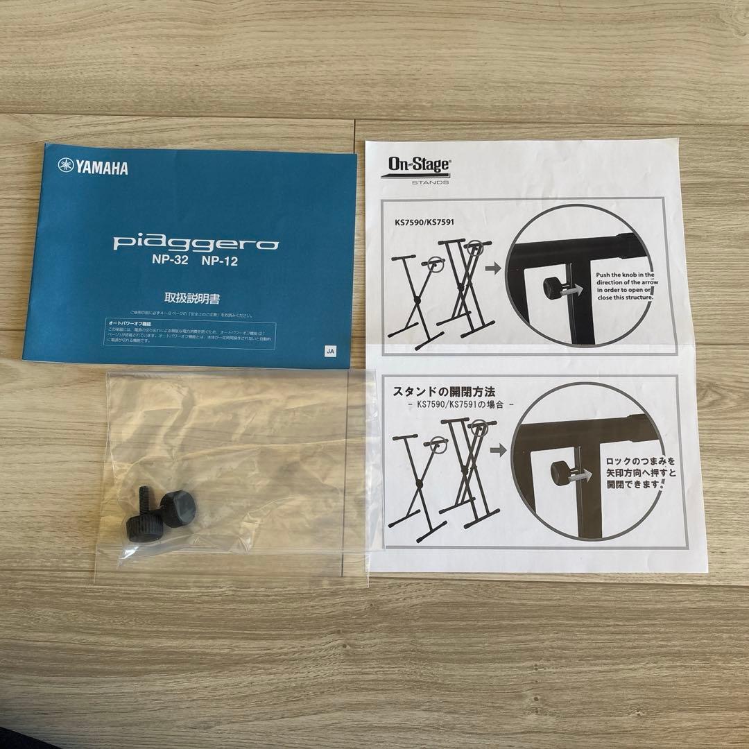 ヤマハ　piaggero NP-32