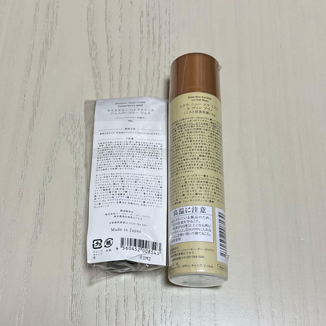 PGCD 洗顔石鹸　ソープ　セット