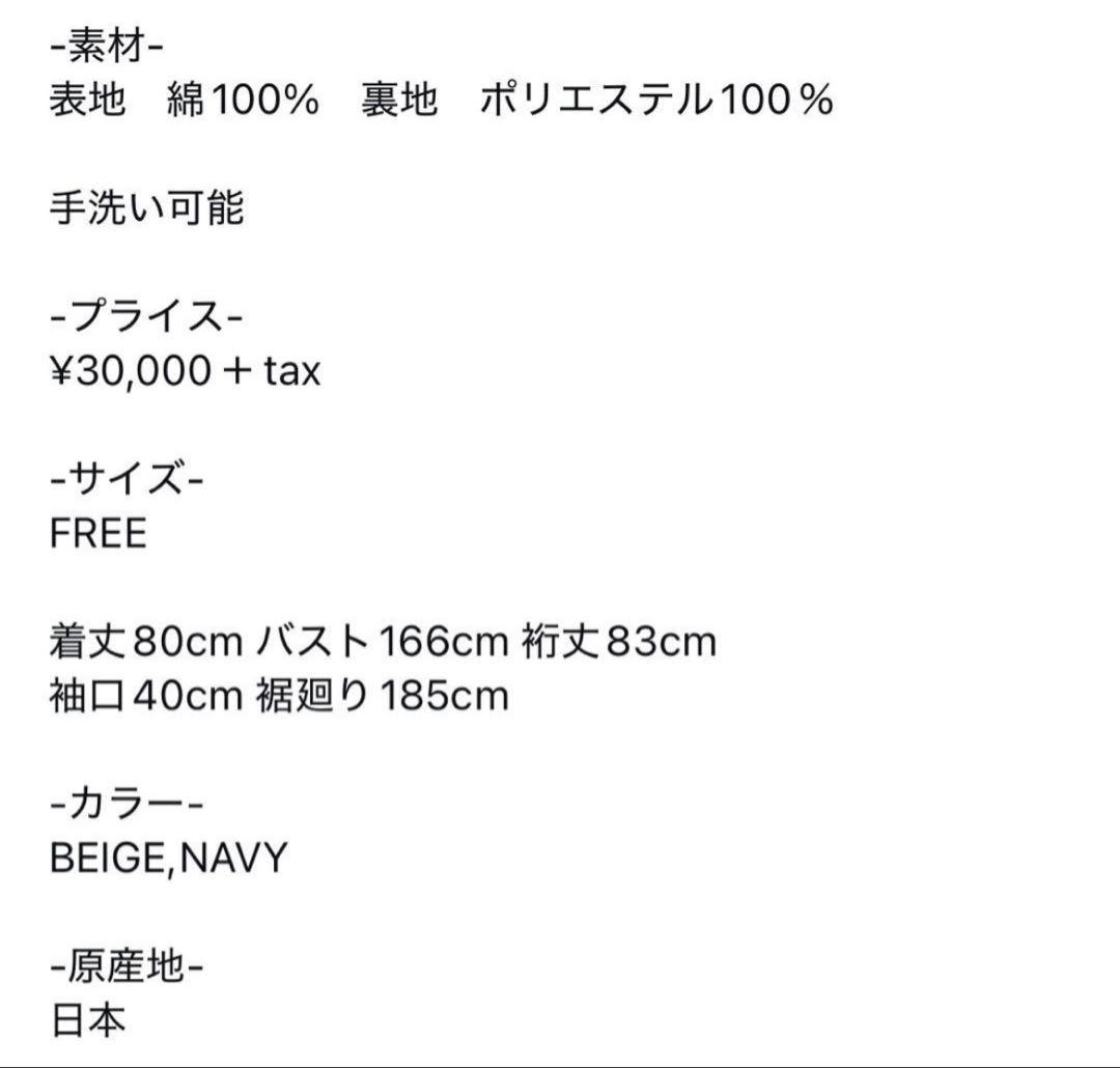 ELLIE ケープトレンチコート　ベージュ