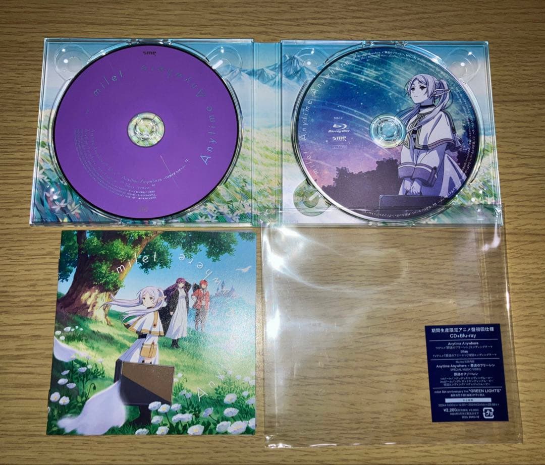 milet Anytime Anywhere [期間生産限定アニメ盤初回仕様]