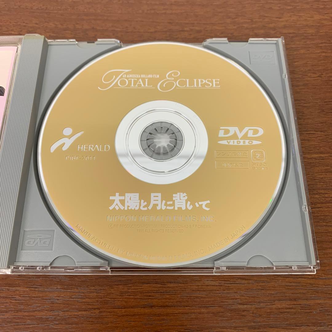 ❶　太陽と月に背いて Total Eclipse DVD　レオナルドディカプリオ