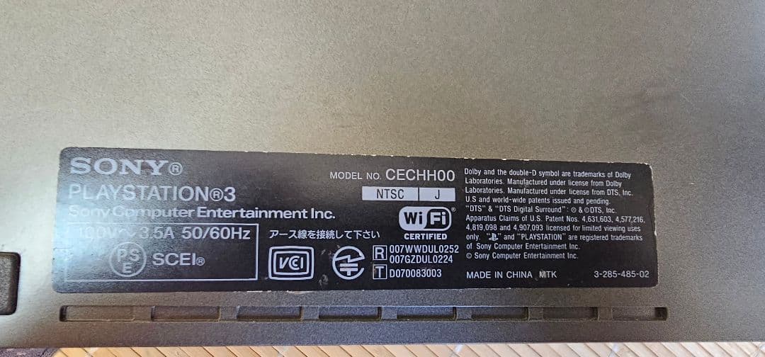 ゲーム 本体 ソフト まとめ売り プレステ3 セガサターン Nintendo64