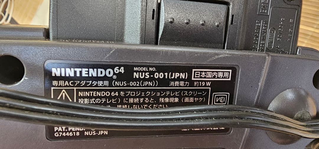 ゲーム 本体 ソフト まとめ売り プレステ3 セガサターン Nintendo64