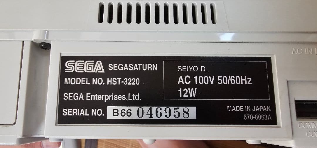 ゲーム 本体 ソフト まとめ売り プレステ3 セガサターン Nintendo64