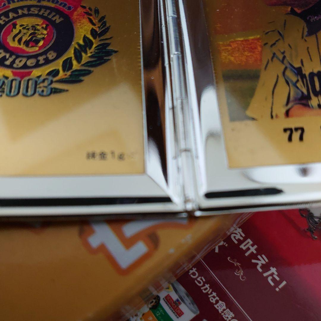 純金1g使用　阪神タイガース優勝記念 2003年 77星野仙一