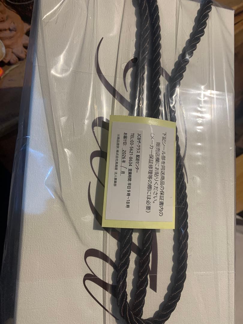 【新品未開封】ReFa ビューテックドライヤープロ RE-AN02A ホワイト