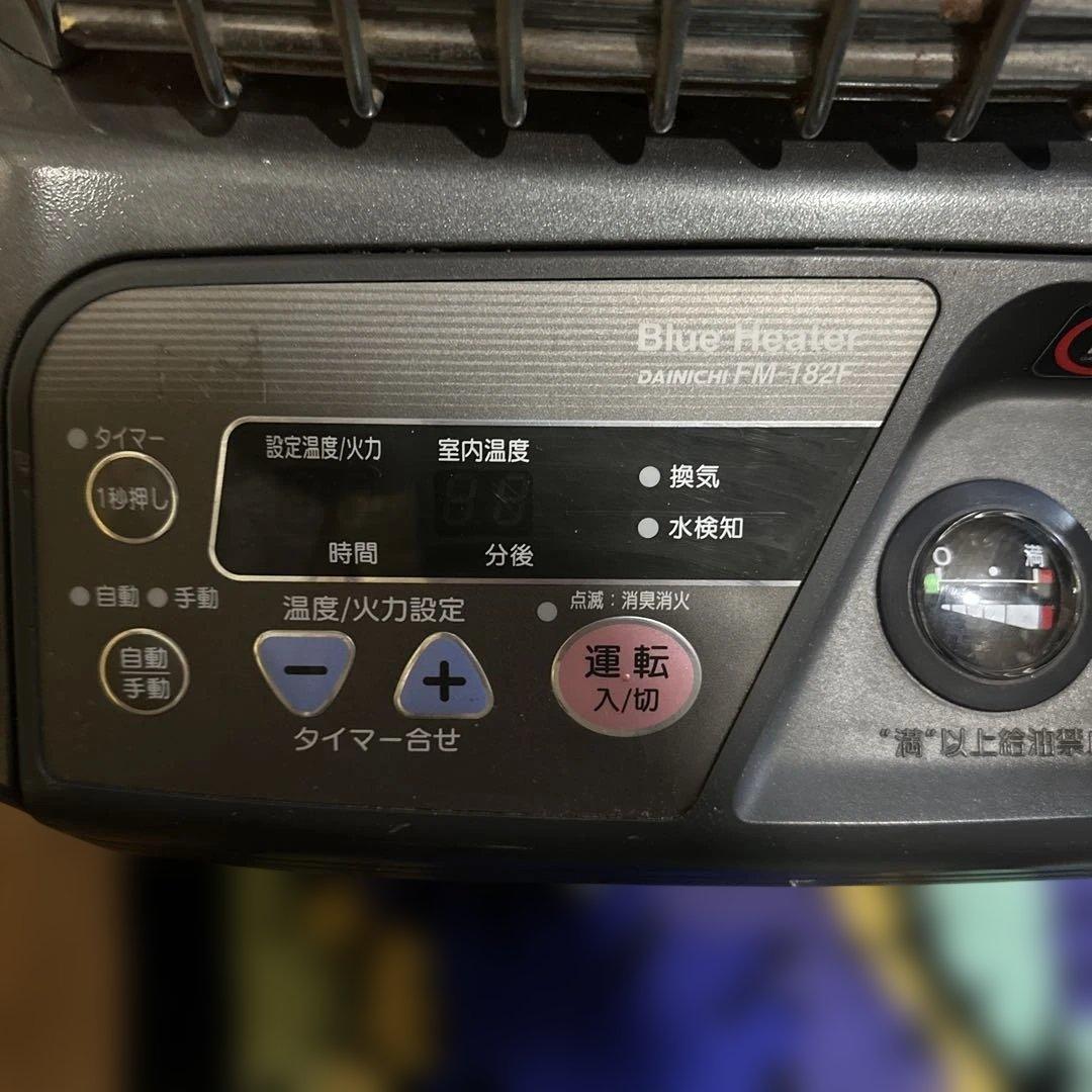 ダイニチ　Blue heater FM-182F ストーブ　業務用