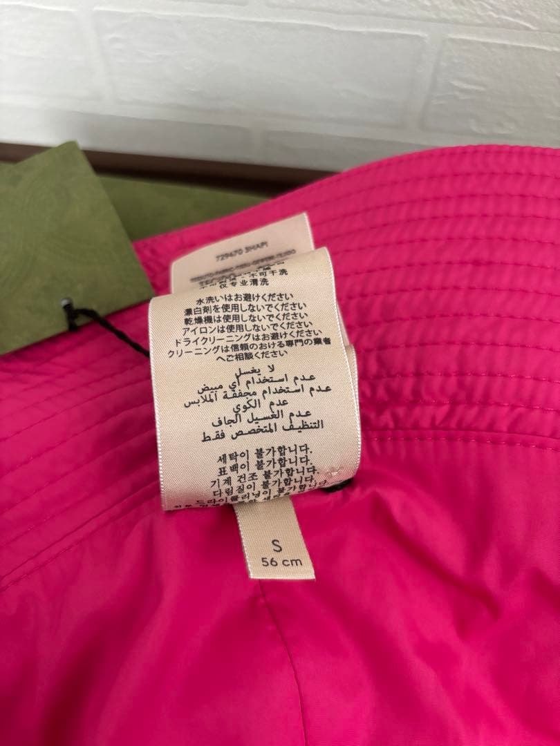 GUCCI ピンク バケットハット S (56cm) 新品タグ付き